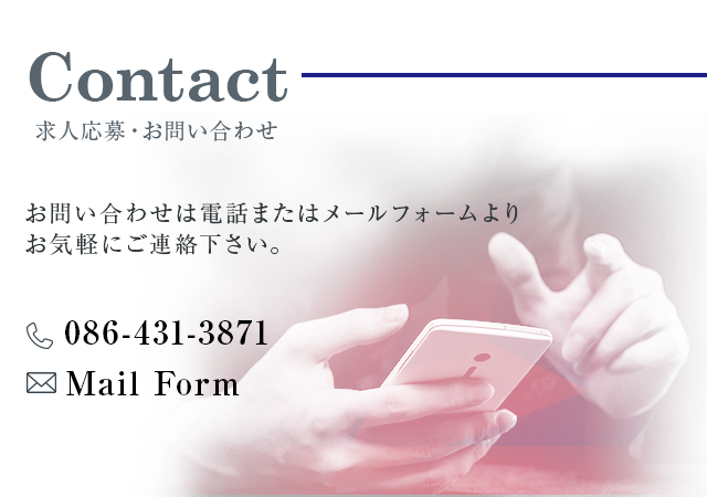 contact_banner_SP