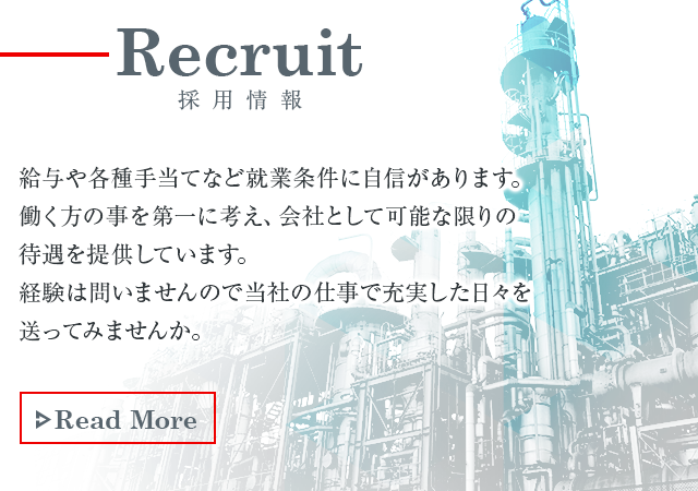 recruit_banner_SP